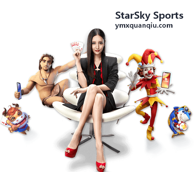 StarSky Sports 比赛对阵详情页面